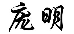 Chinese name